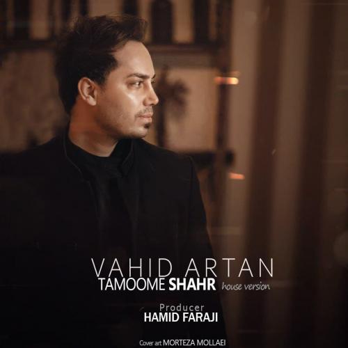 وحید آرتان تموم شهر (ورژن هاوس)